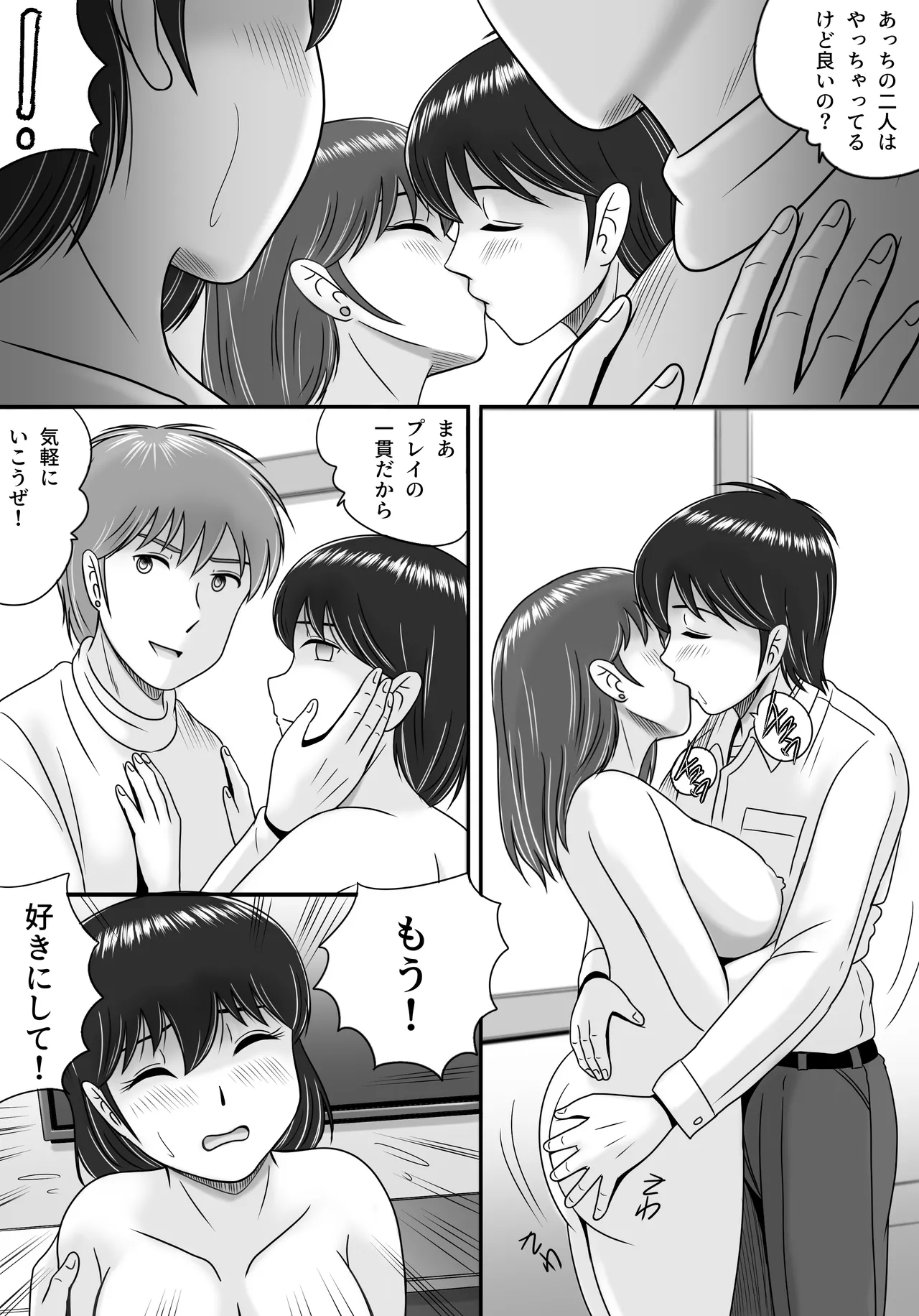 หน้า 27