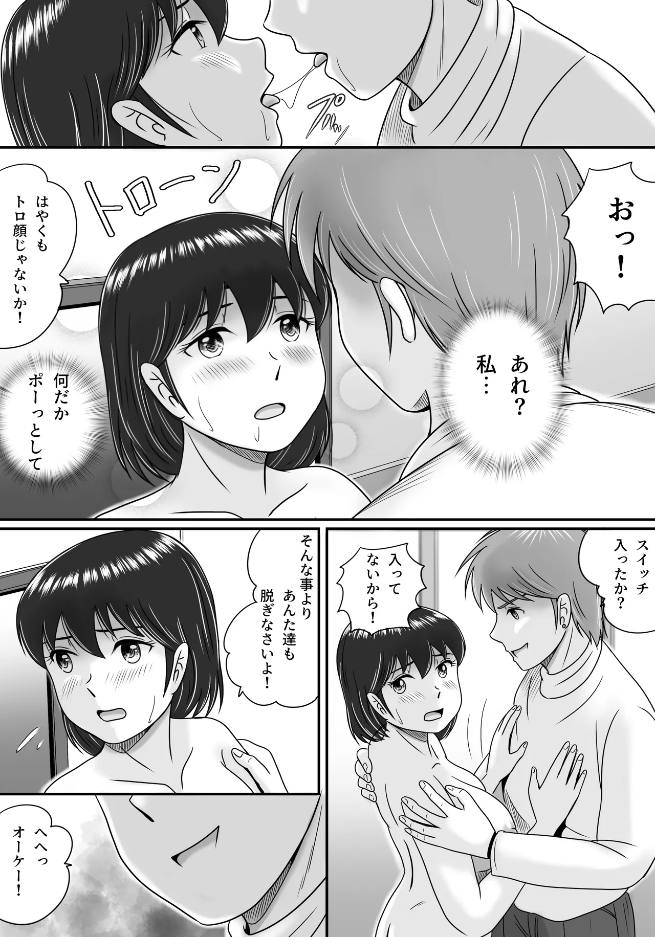 หน้า 29