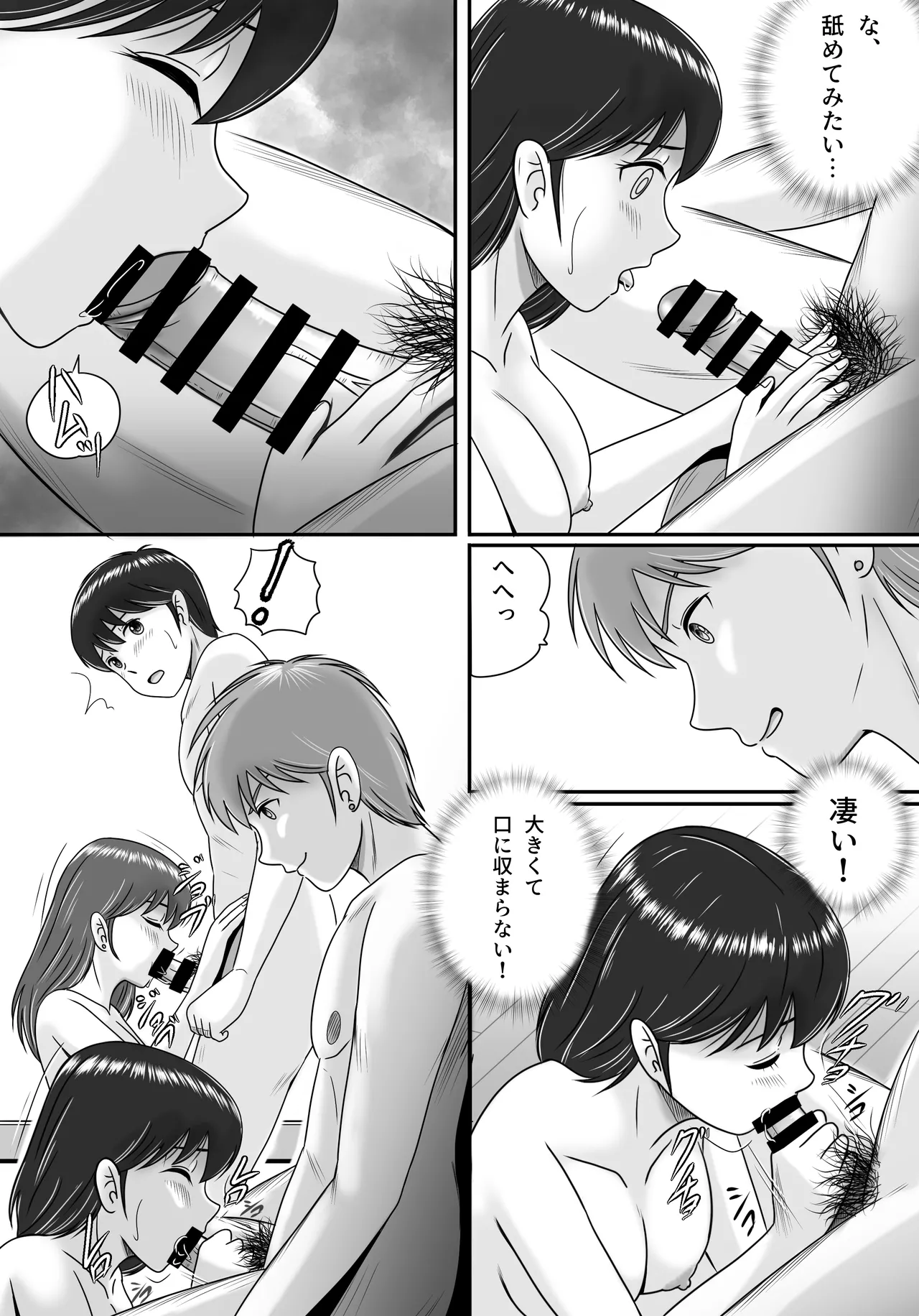 หน้า 35