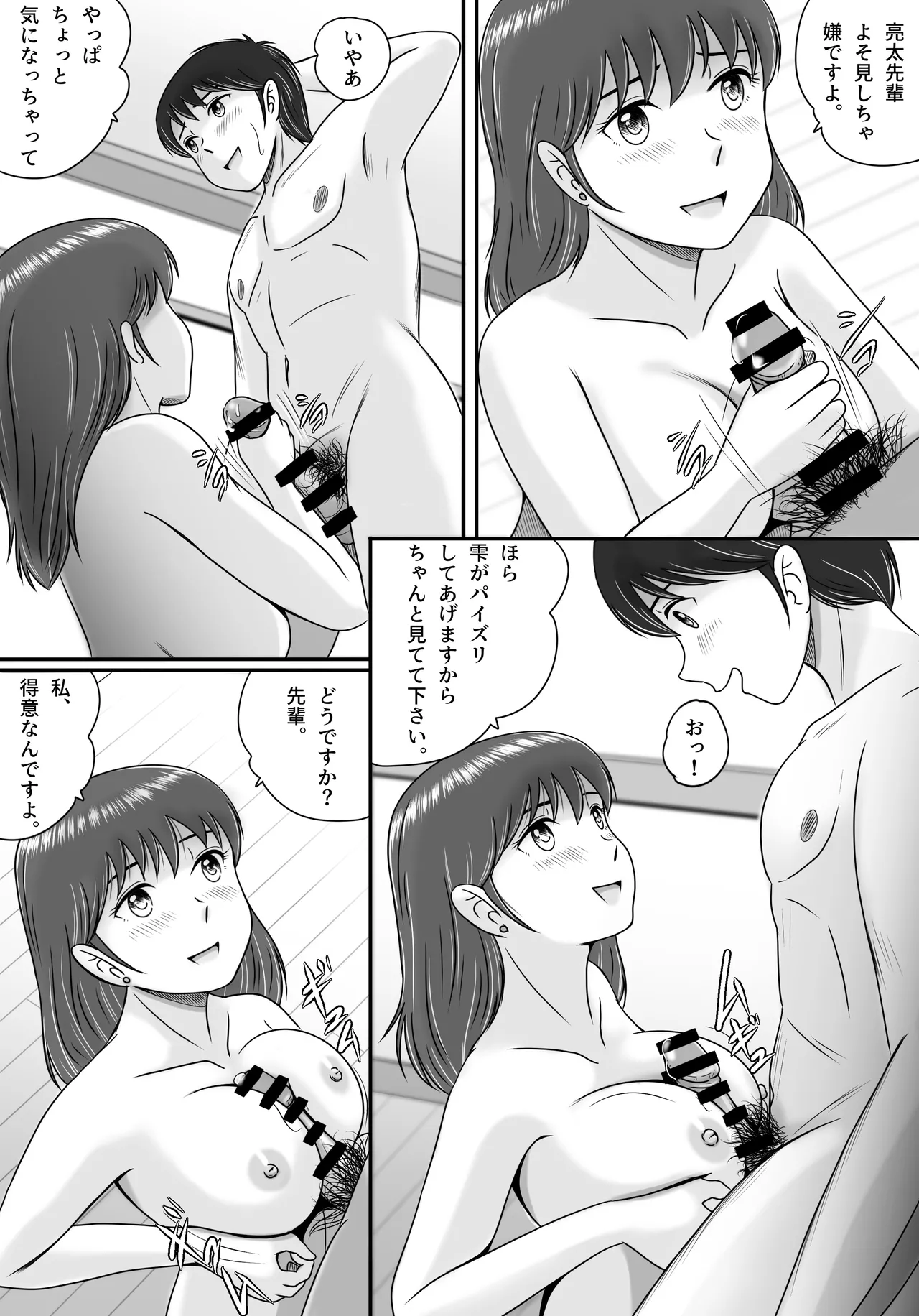 หน้า 36