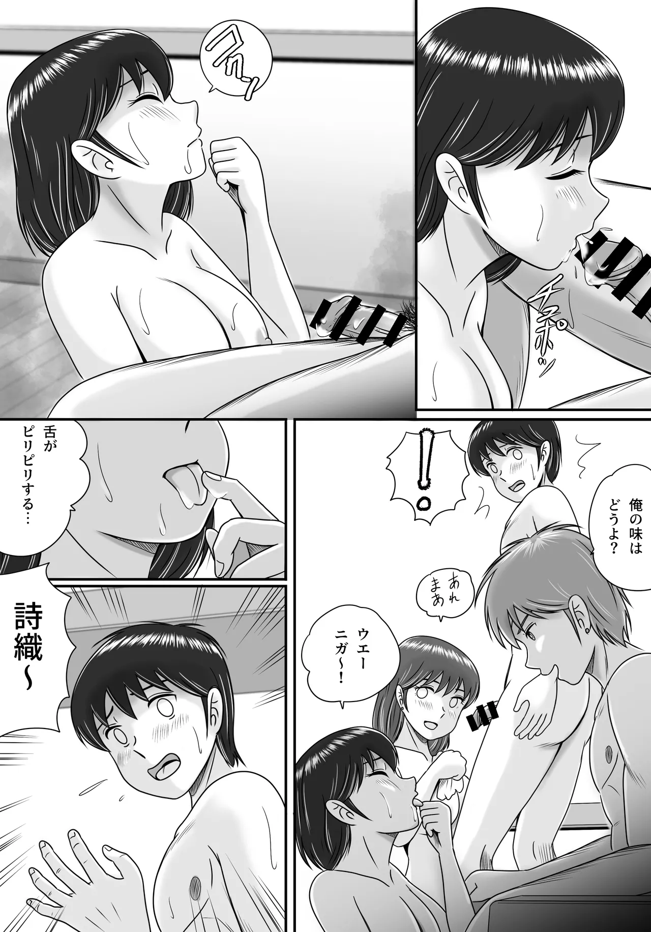 หน้า 41