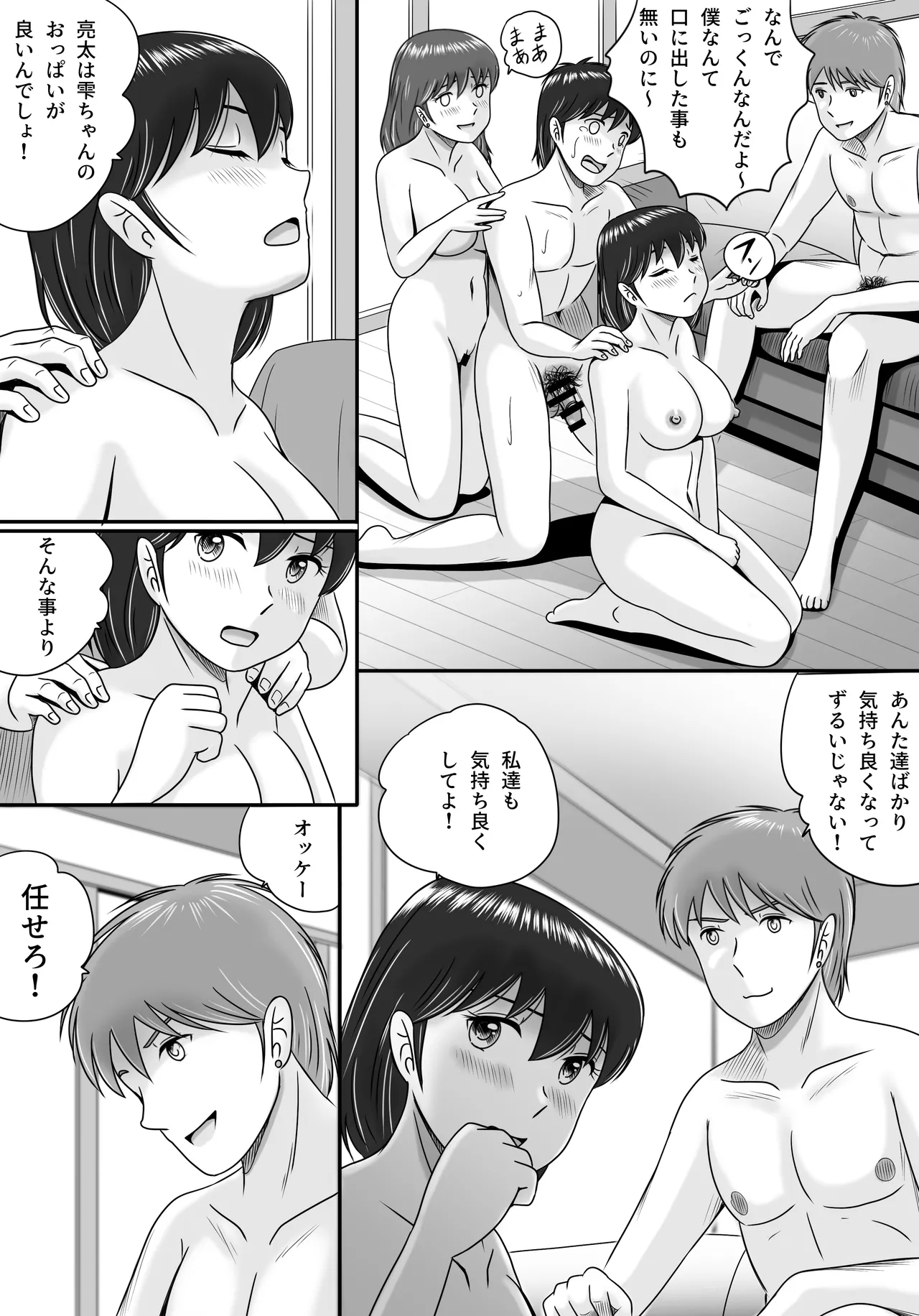 หน้า 42