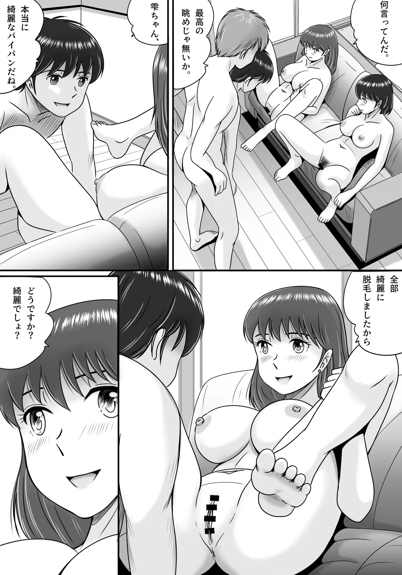 หน้า 44