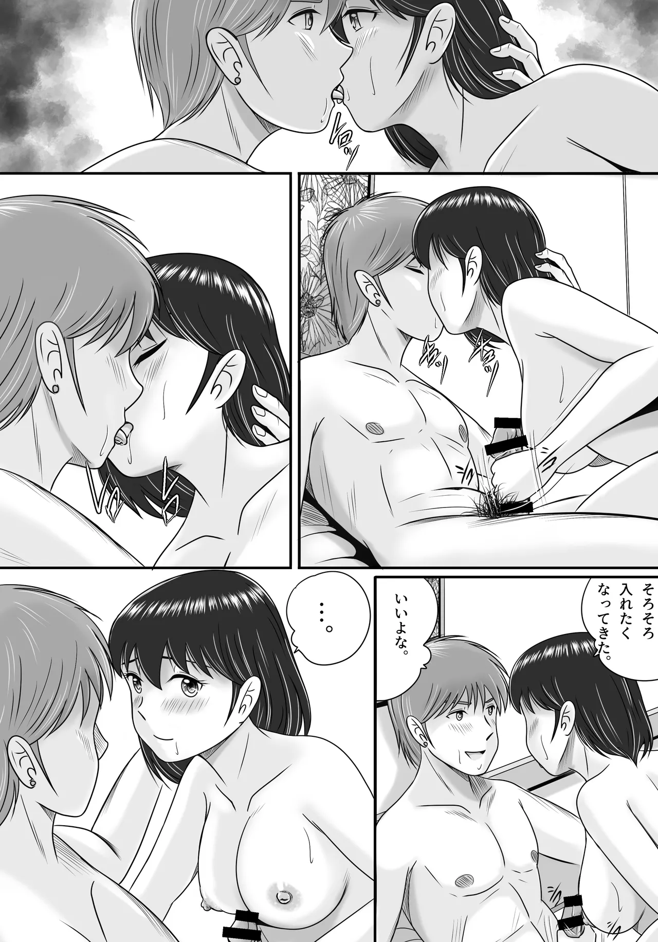 หน้า 66