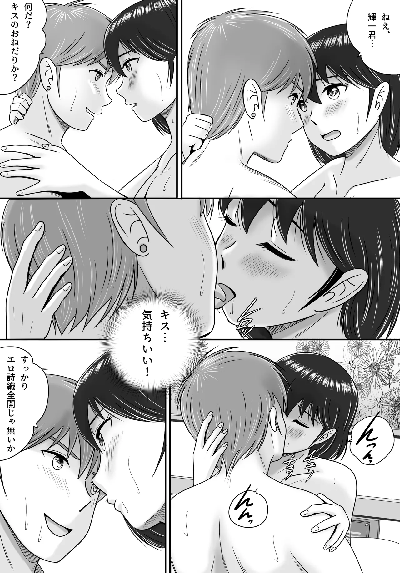 หน้า 79