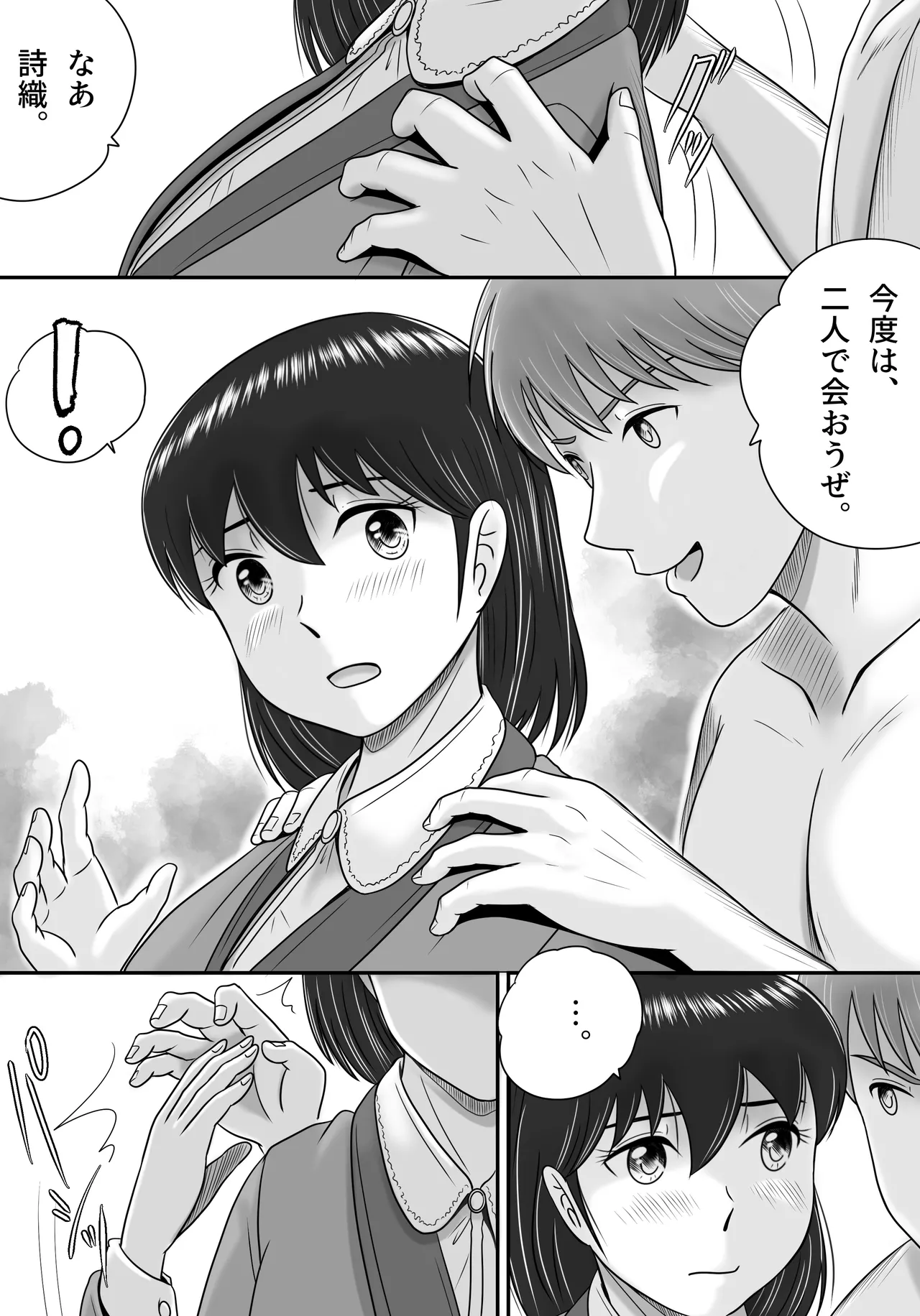 หน้า 107