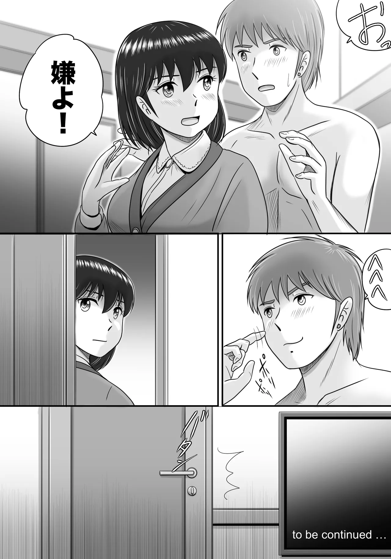 หน้า 108