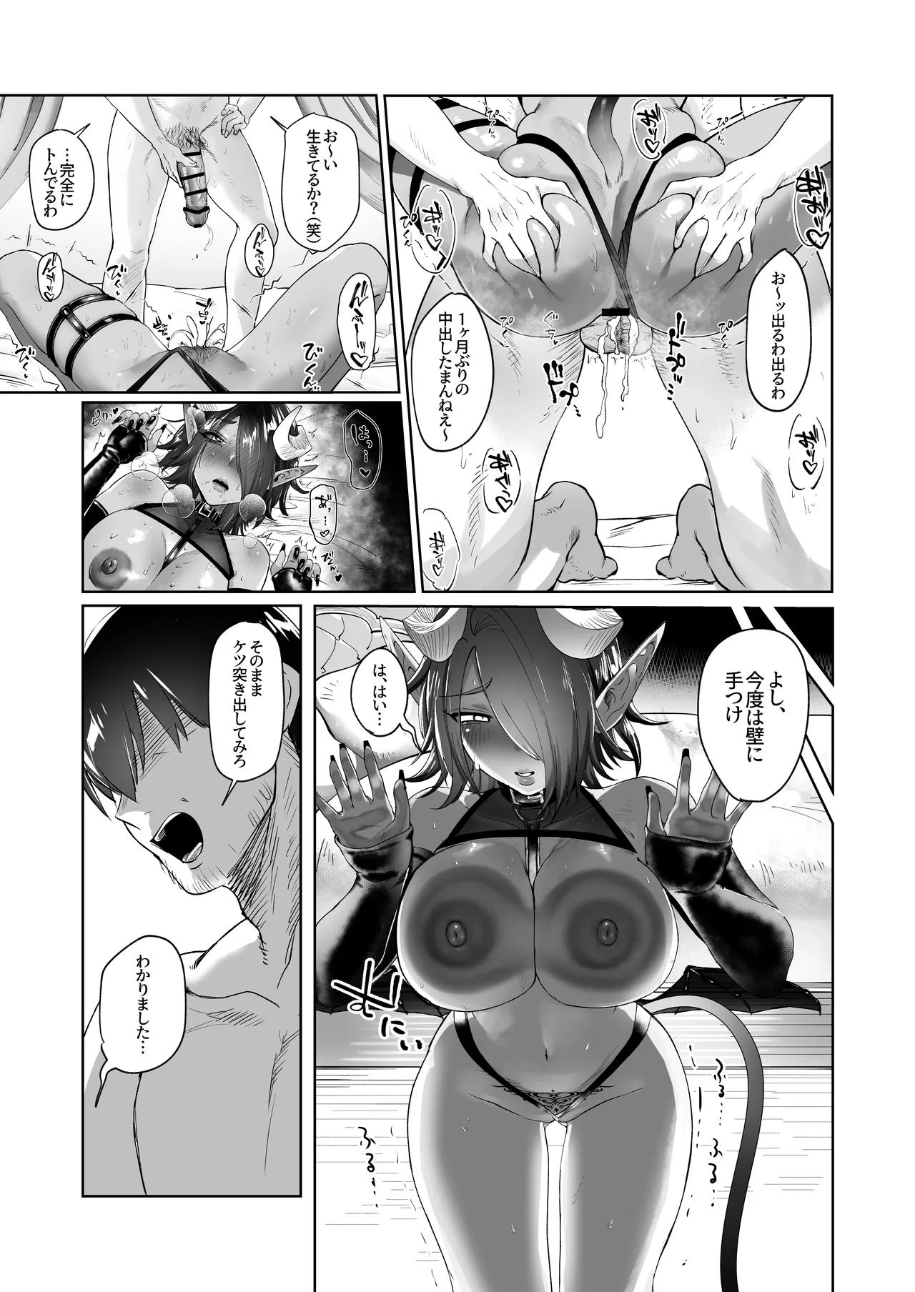 หน้า 25