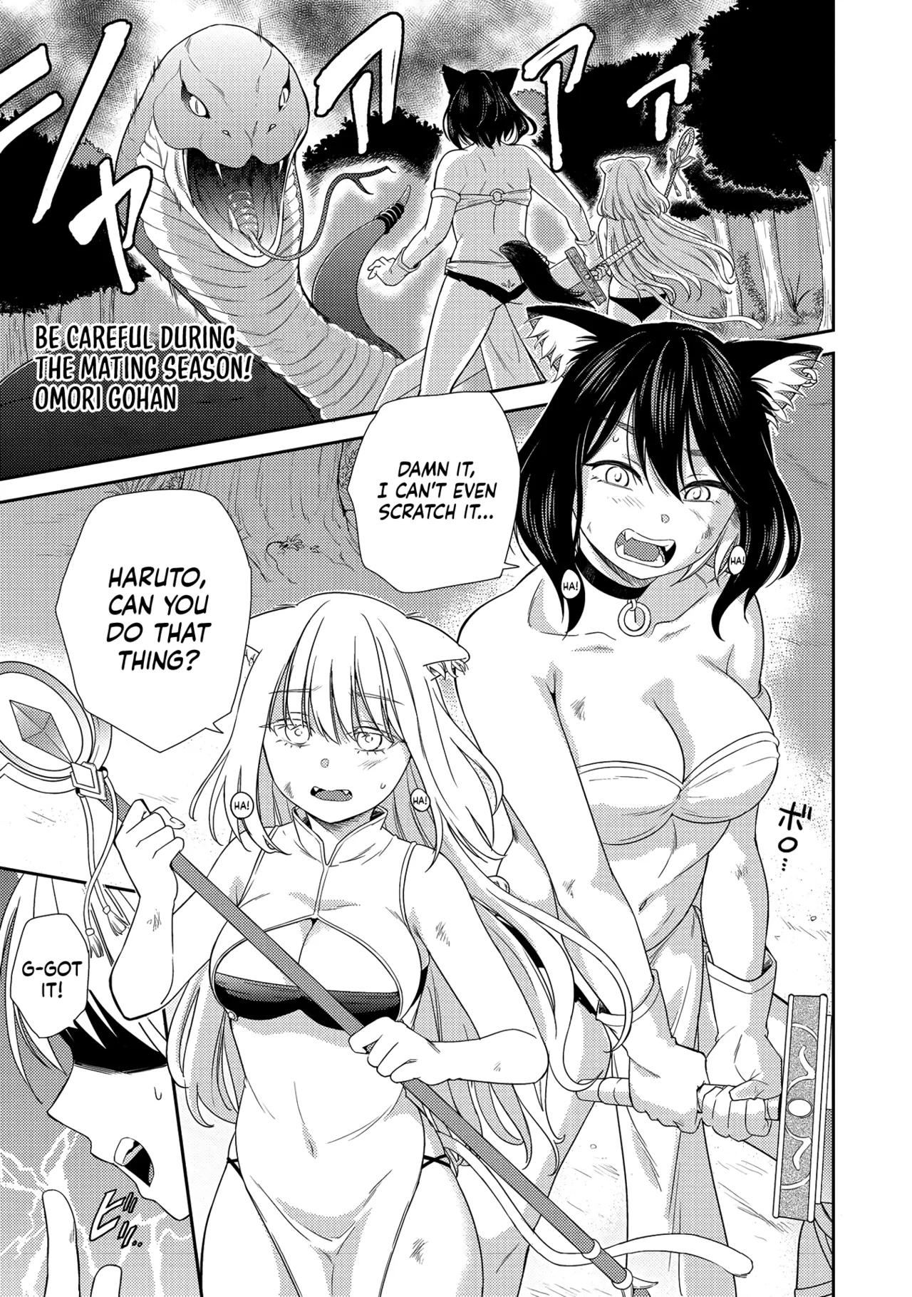 หน้า 77