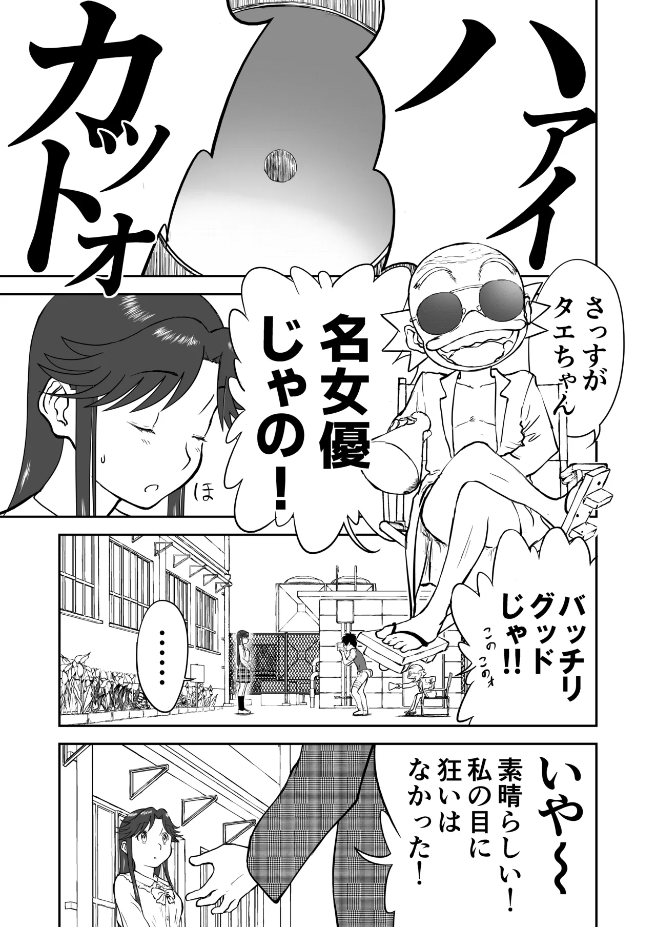 หน้า 11
