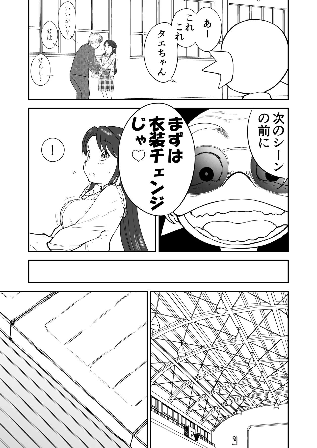 หน้า 15