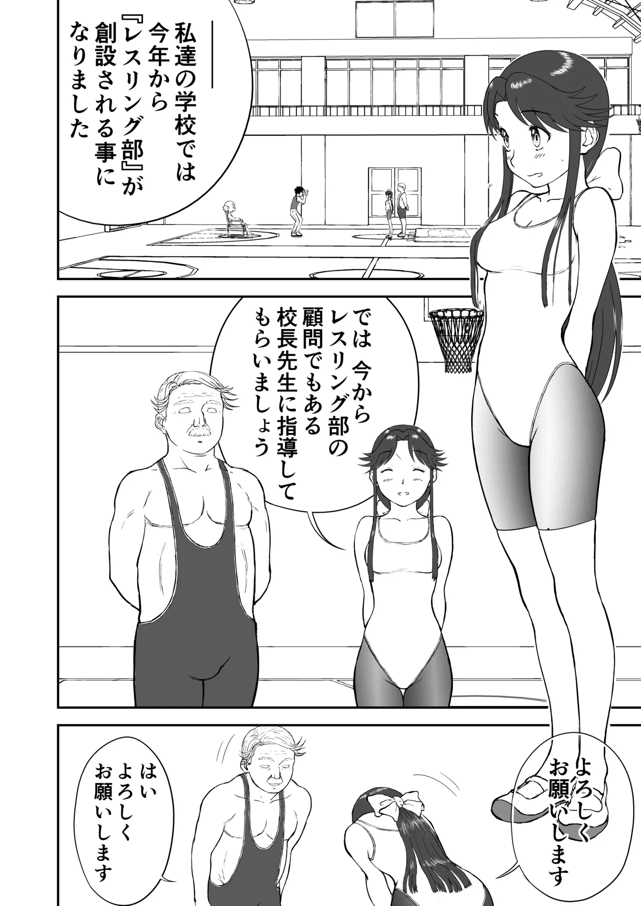หน้า 16