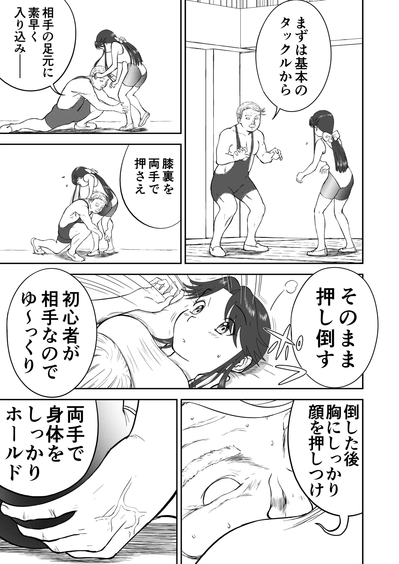 หน้า 17