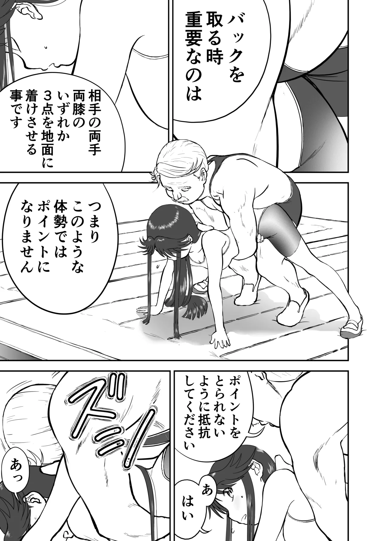 หน้า 19