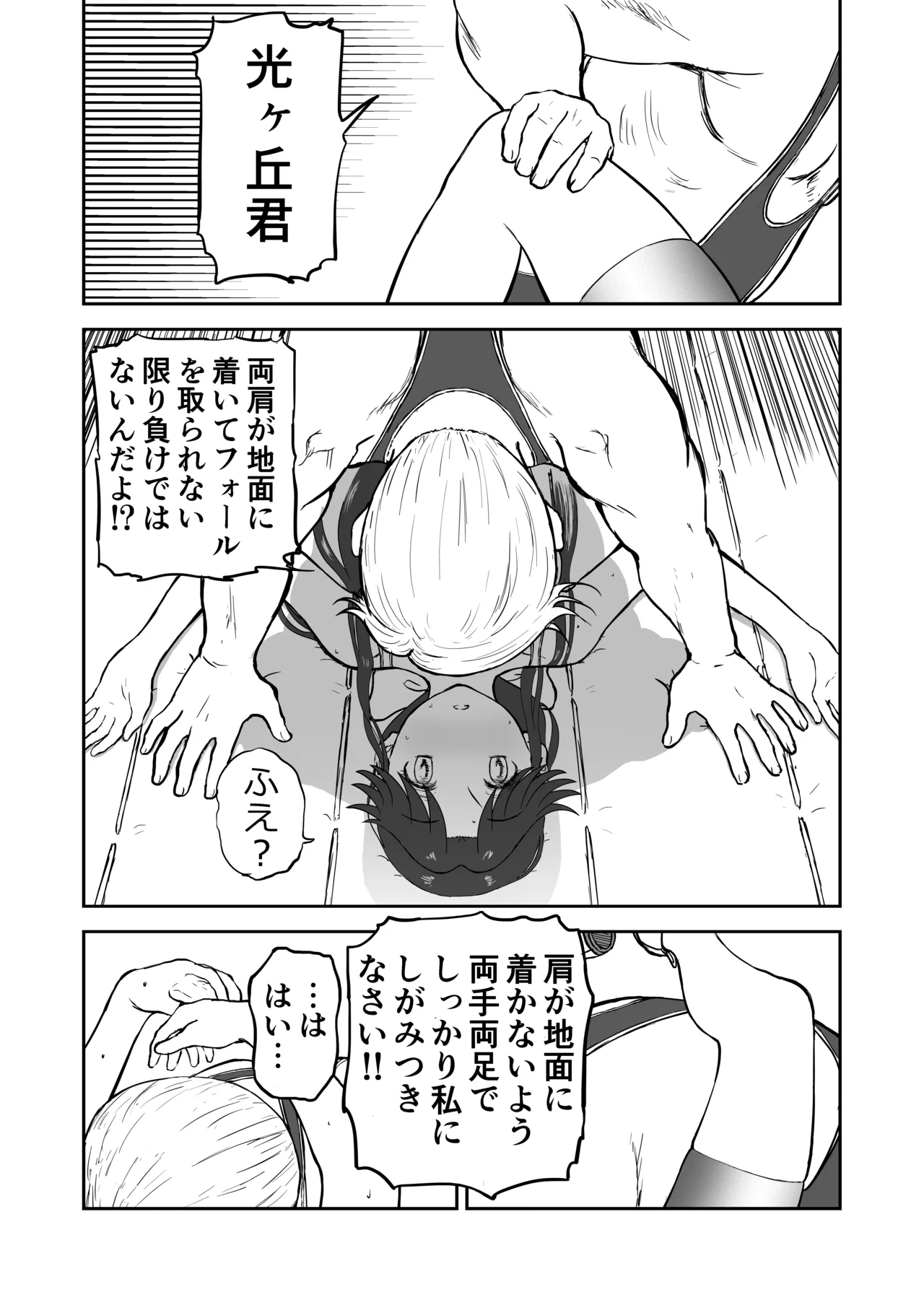 หน้า 22