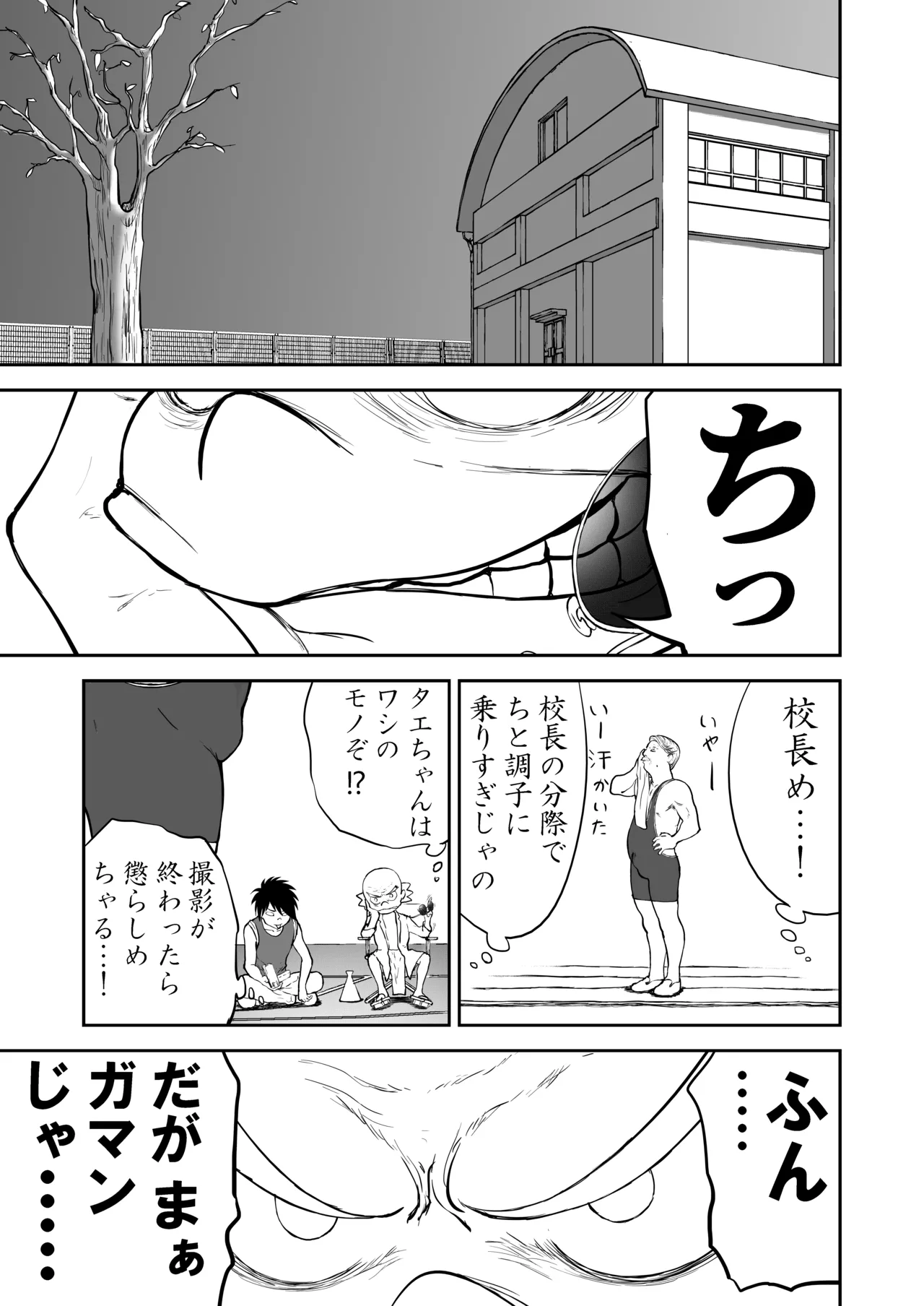 หน้า 25