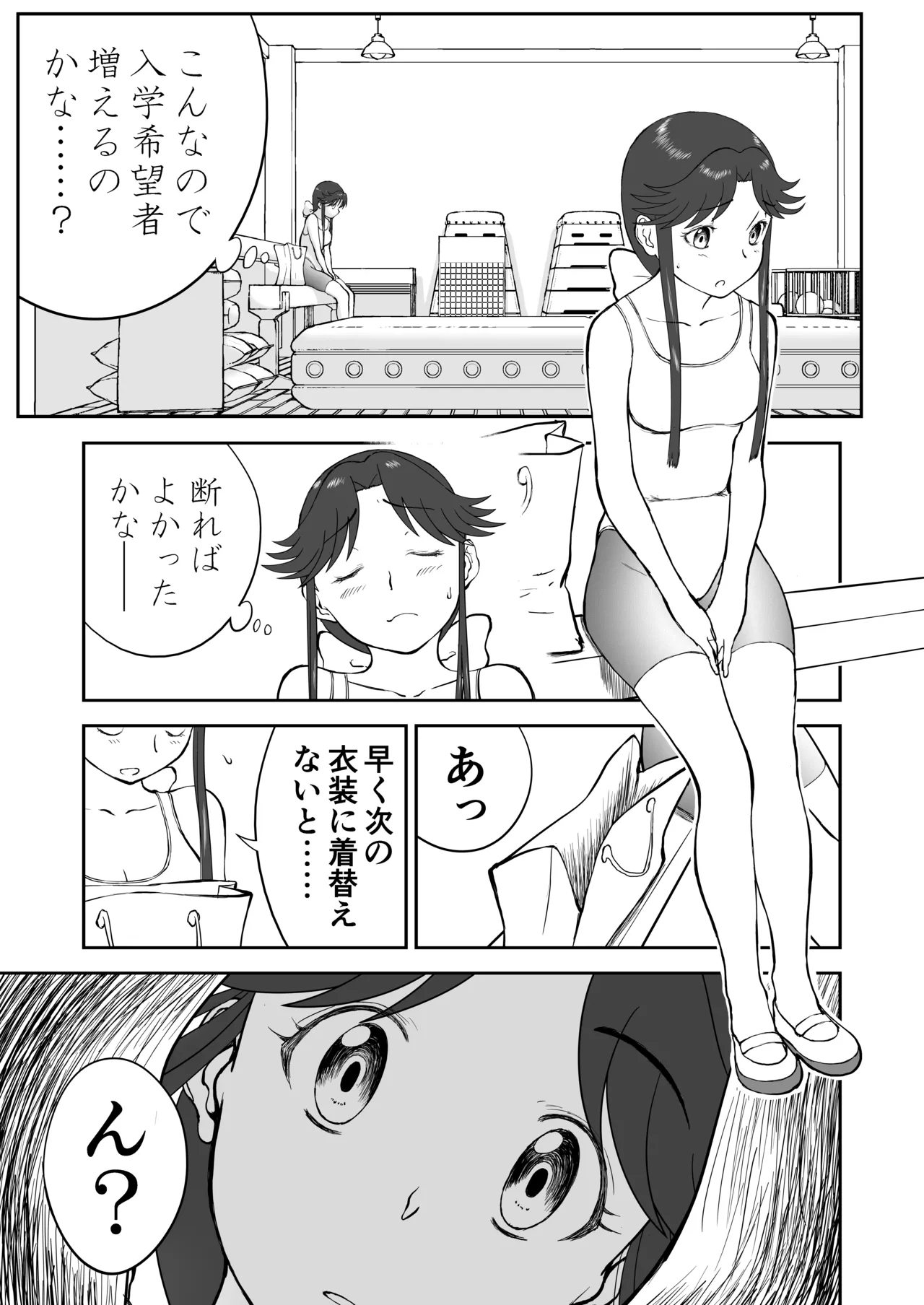 หน้า 27