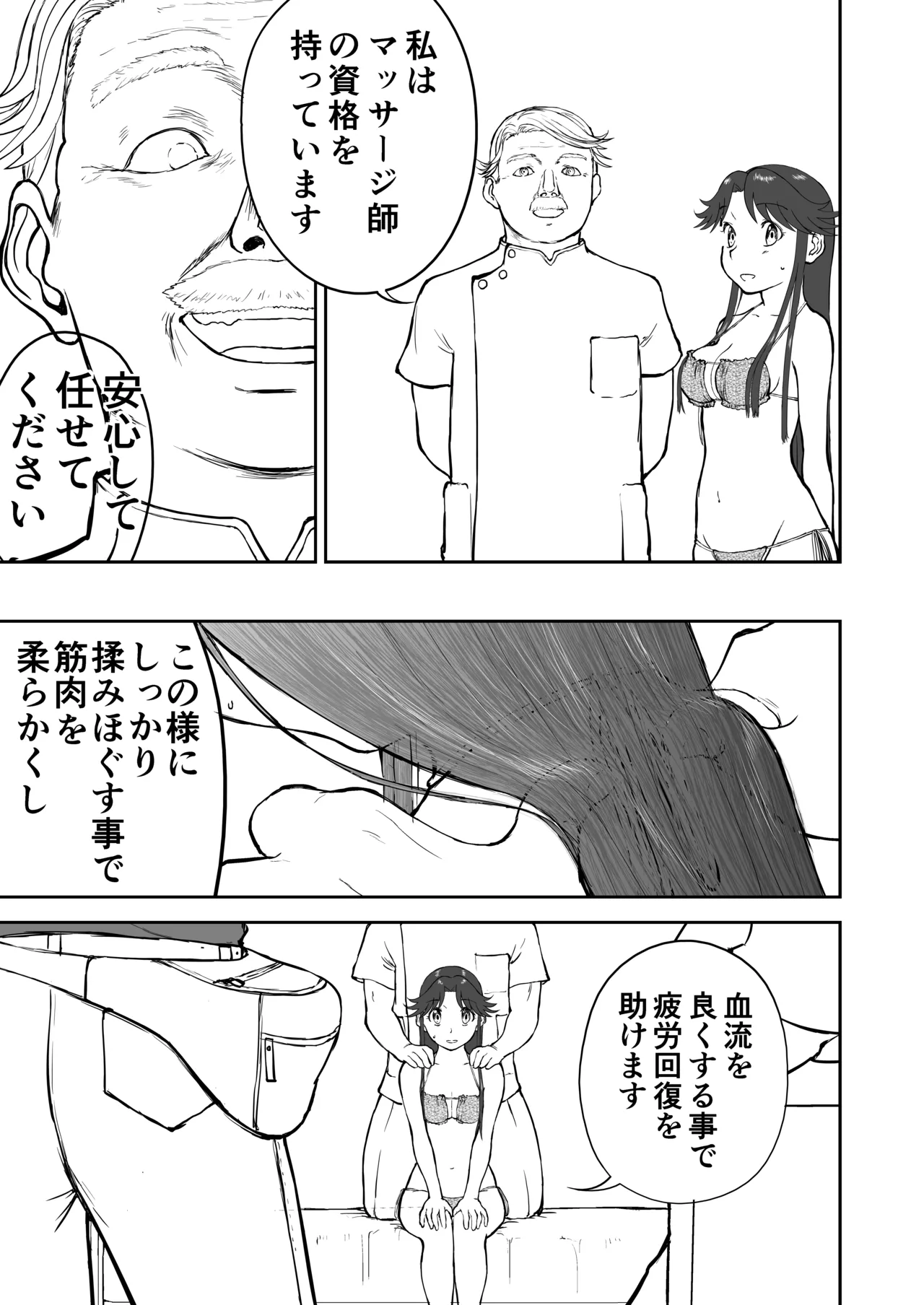 หน้า 31