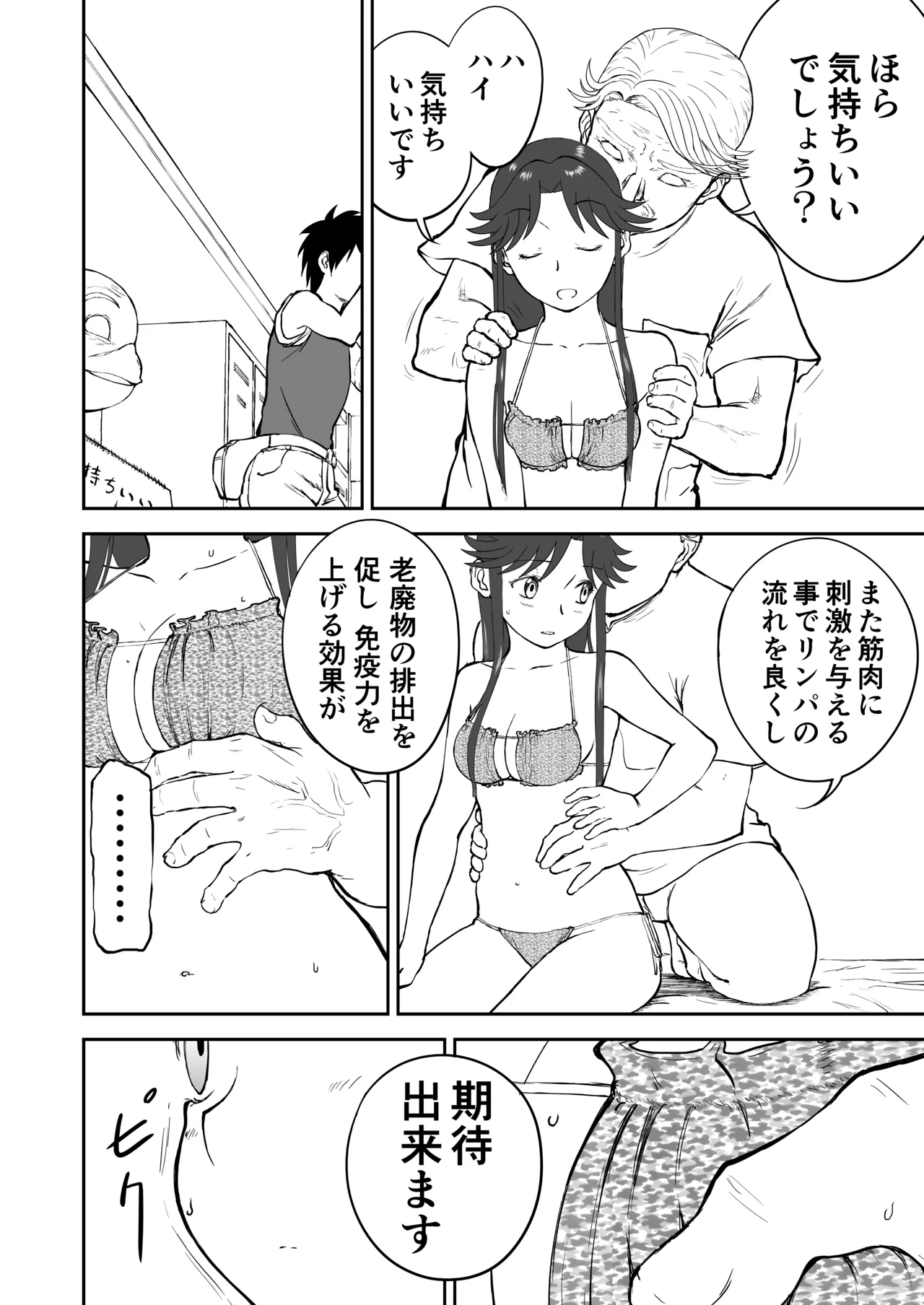 หน้า 32