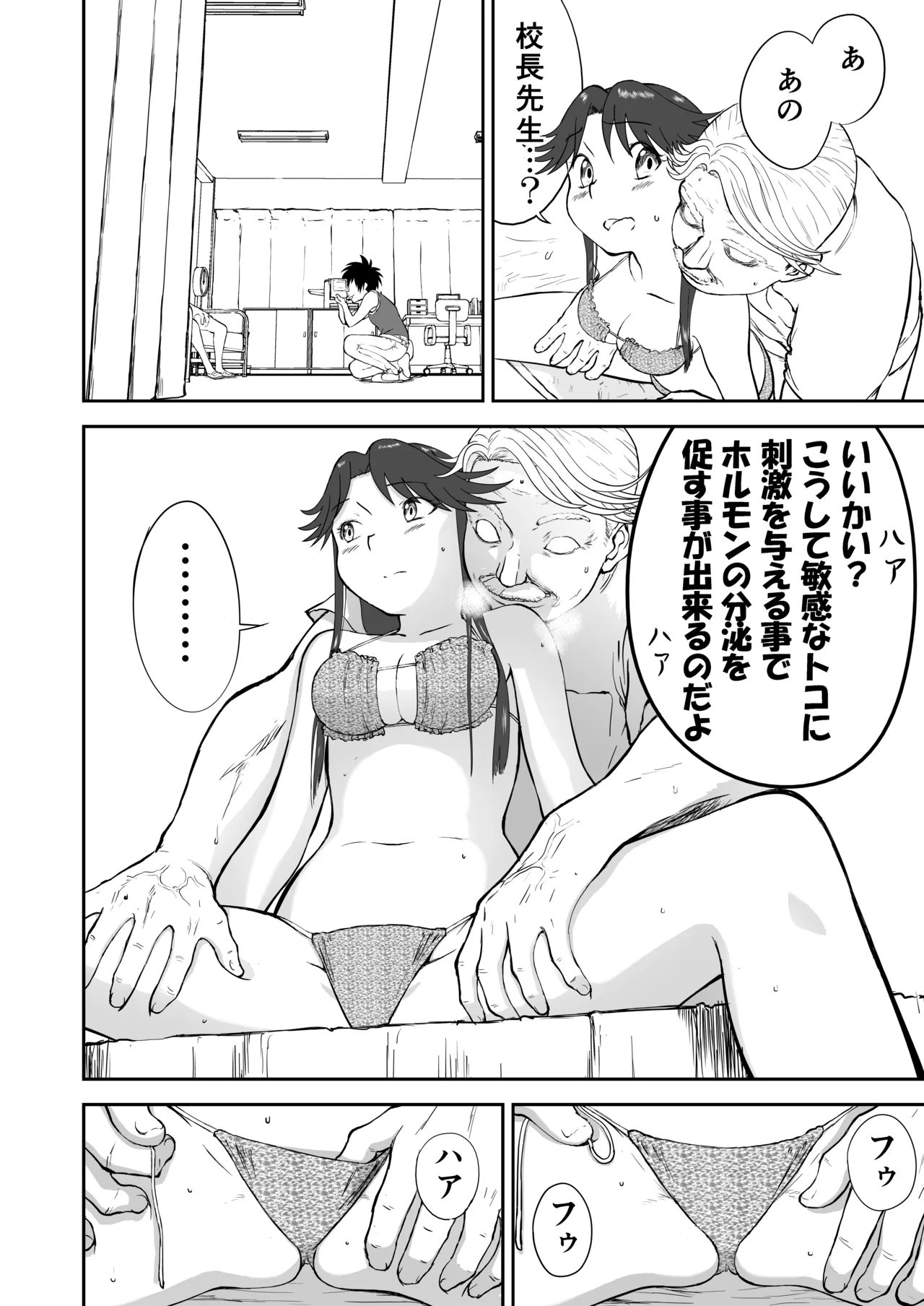 หน้า 34
