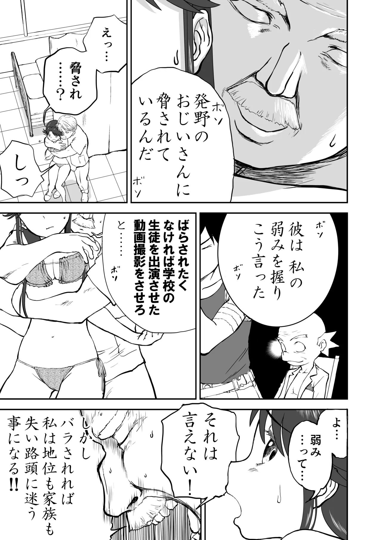 หน้า 37