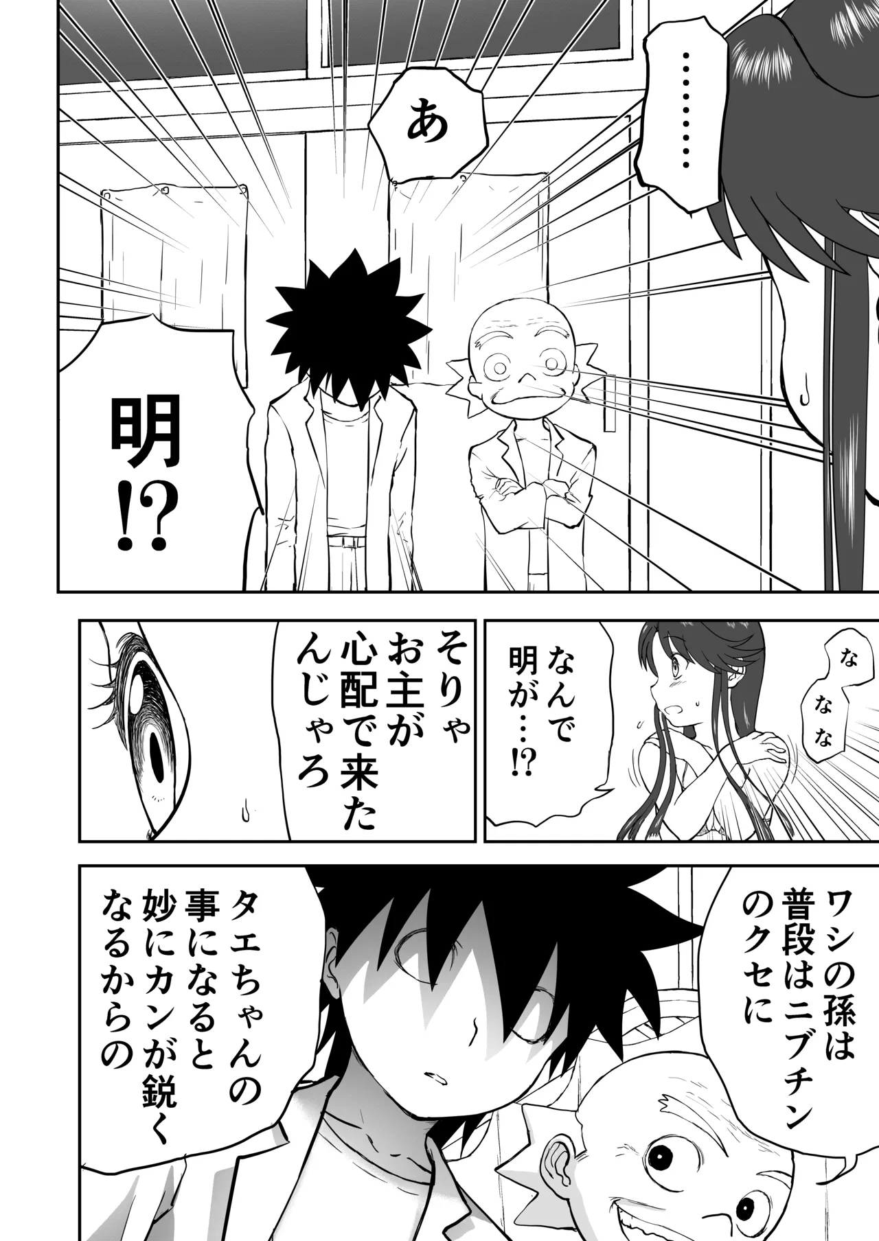 หน้า 42