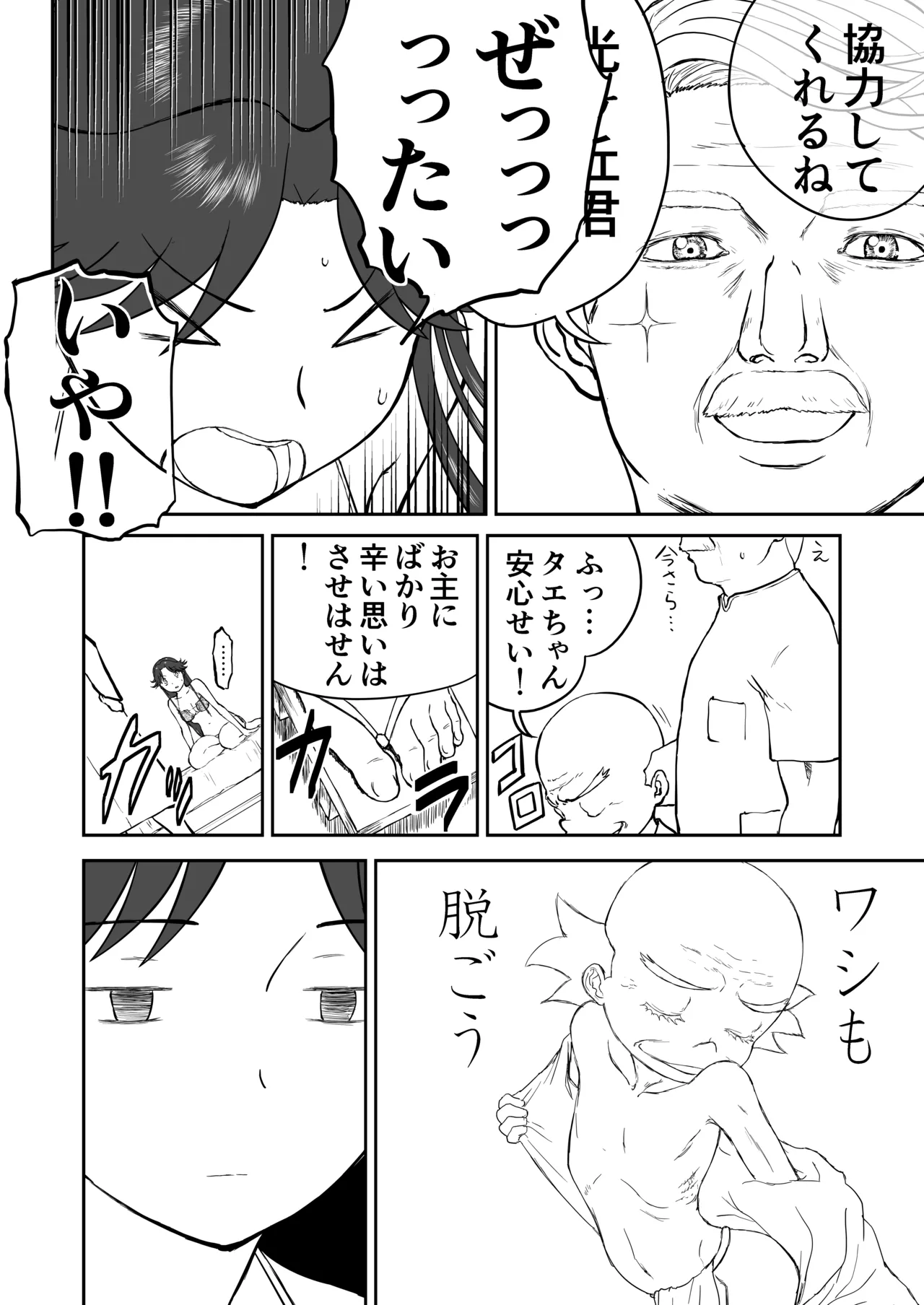 หน้า 54