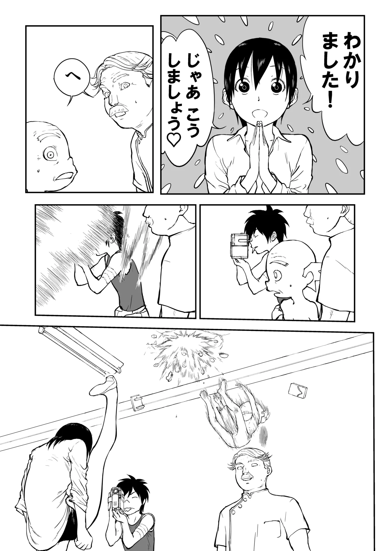 หน้า 61