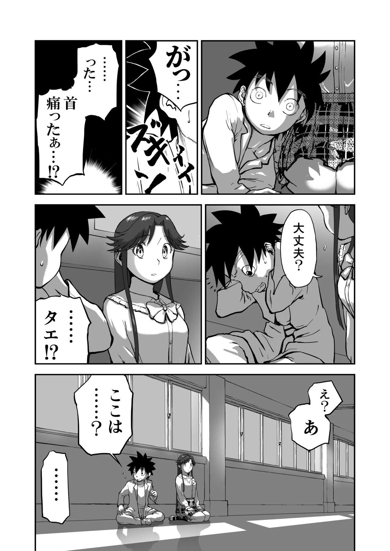 หน้า 64