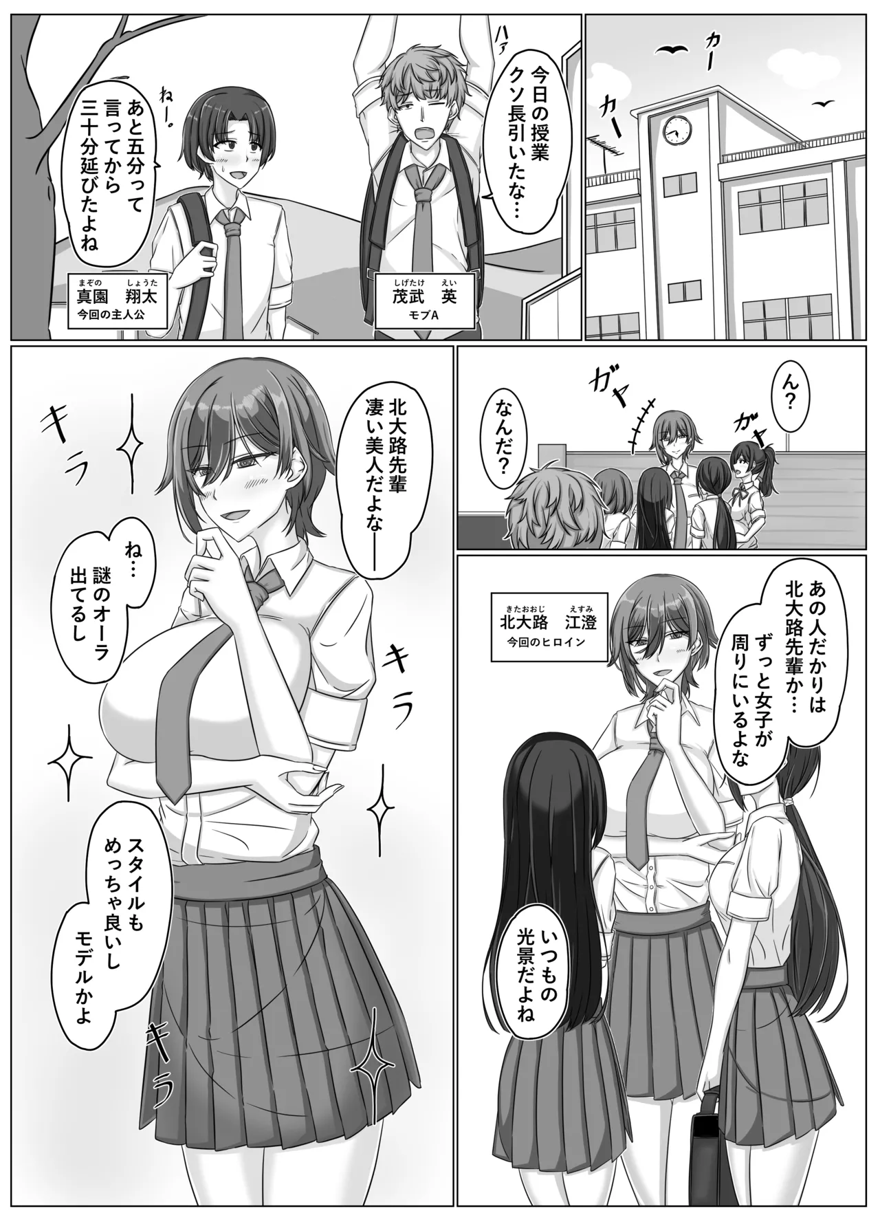 หน้า 3