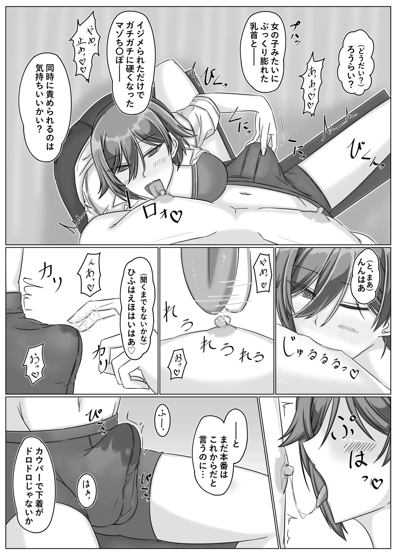 หน้า 8