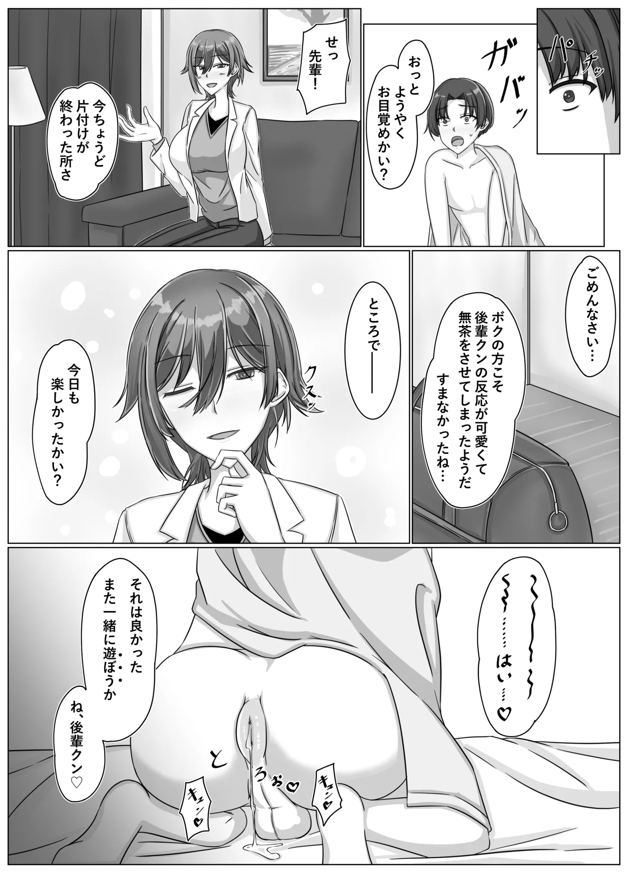 หน้า 22