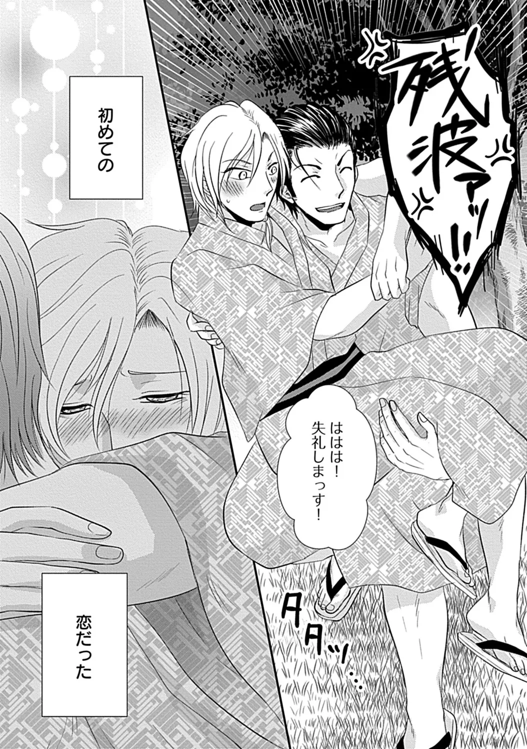 หน้า 5