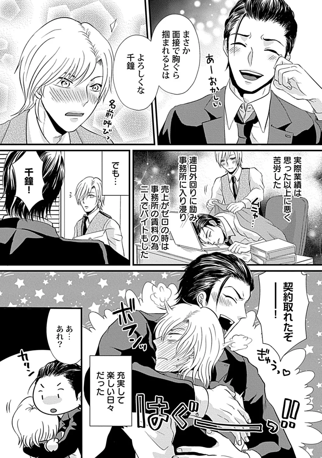 หน้า 15