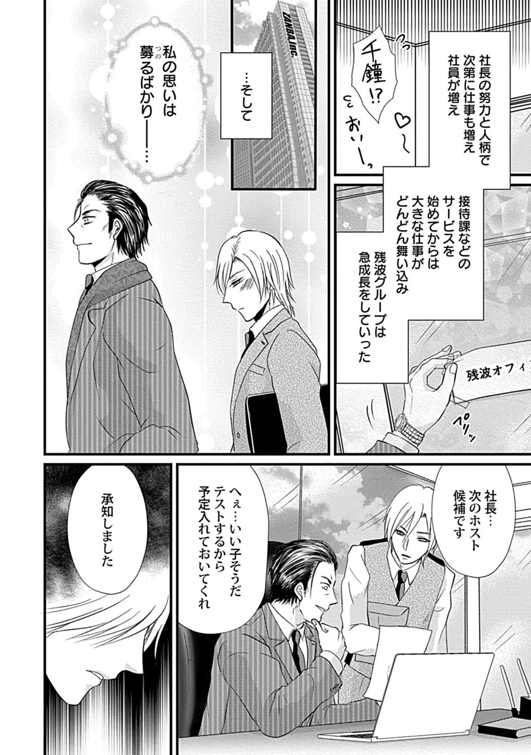 หน้า 16