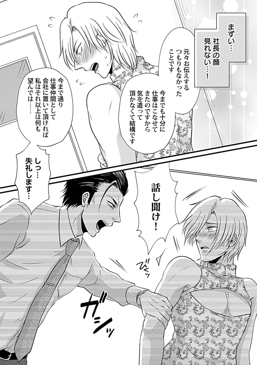 หน้า 21