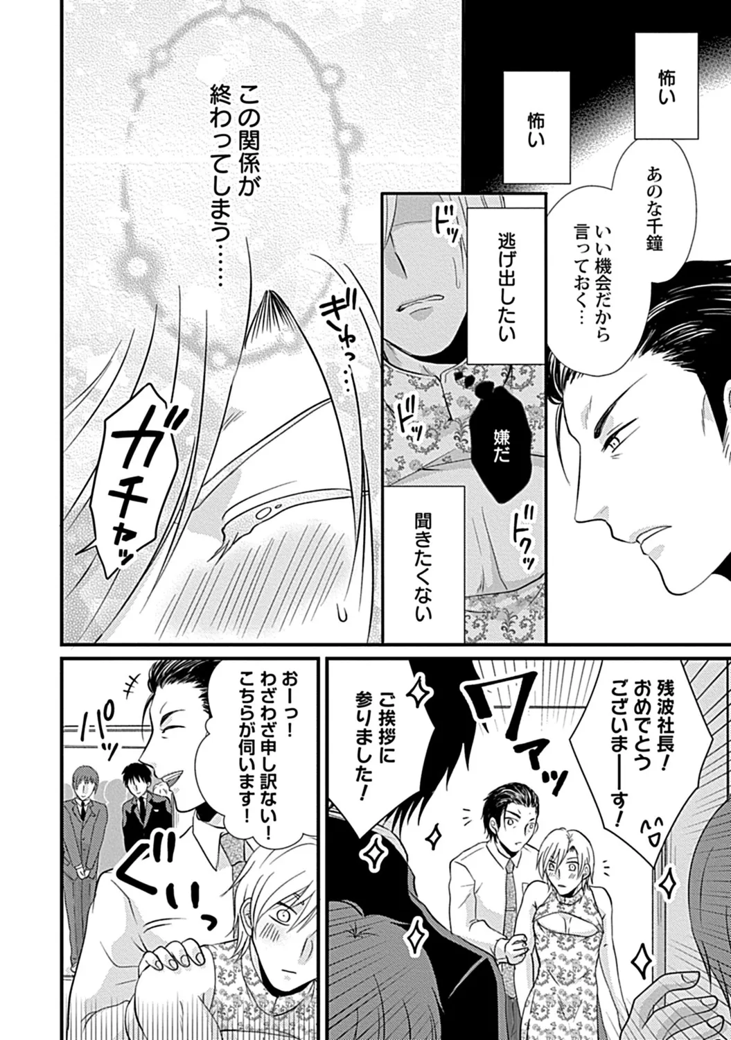 หน้า 22