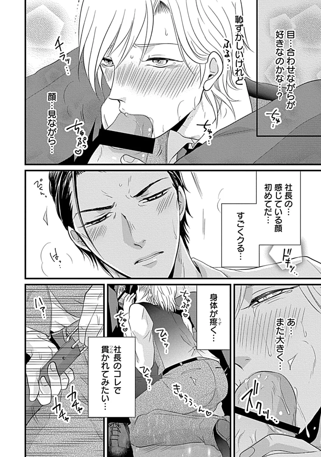 หน้า 30