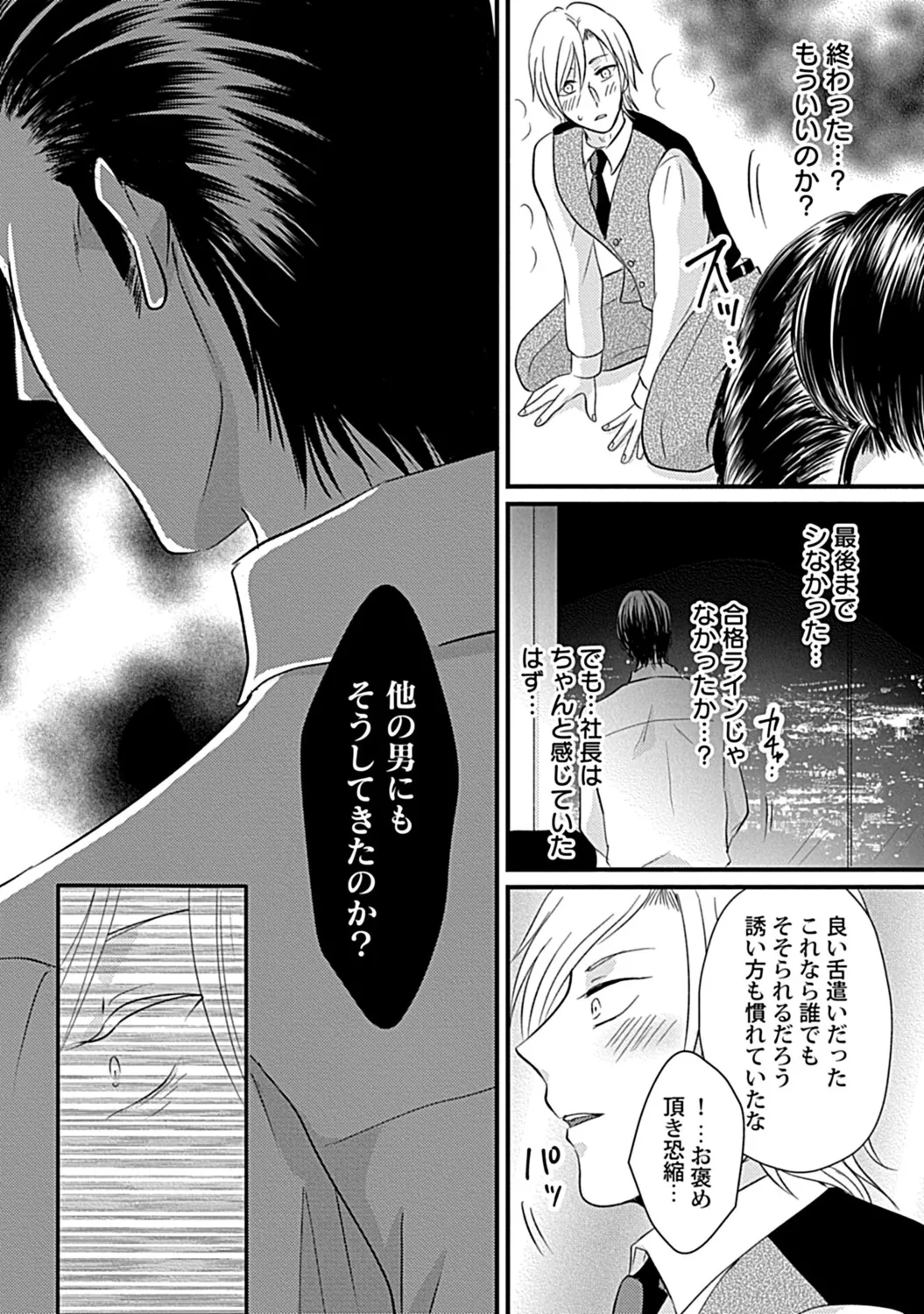 หน้า 33