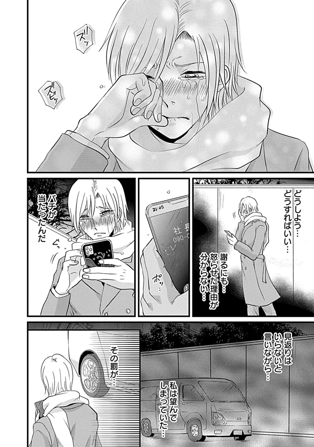 หน้า 36