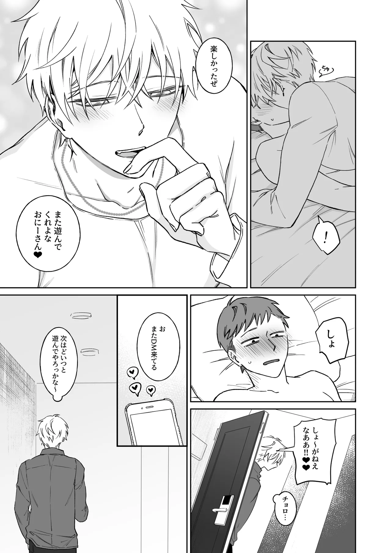 หน้า 7