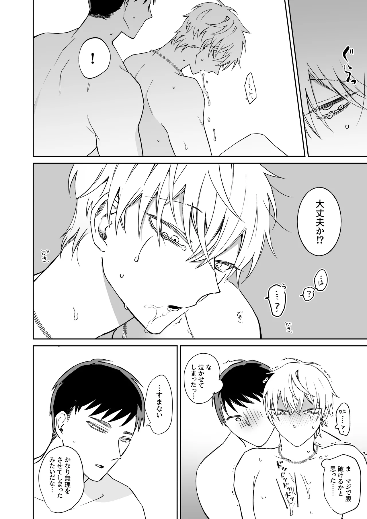 หน้า 16
