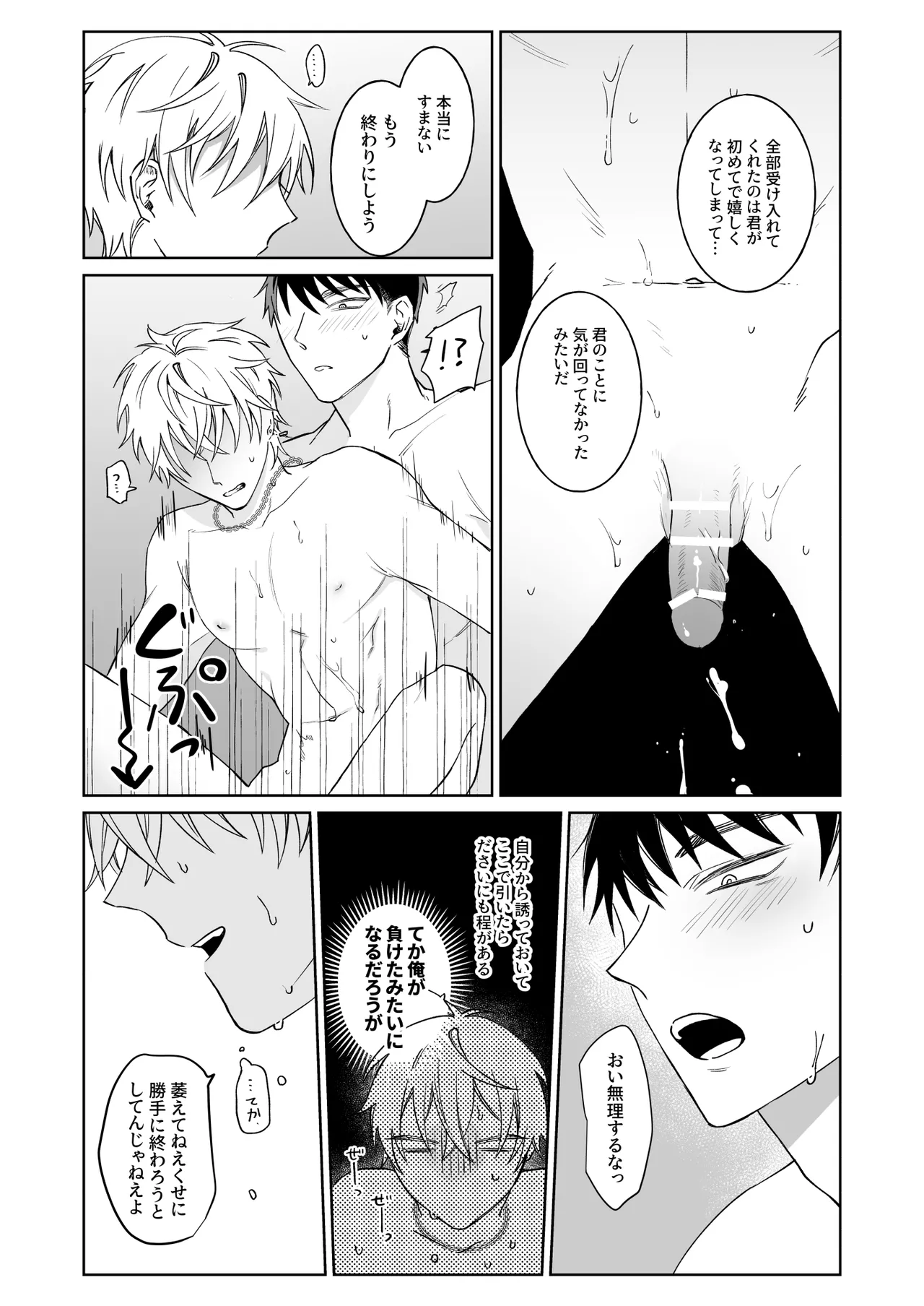 หน้า 17