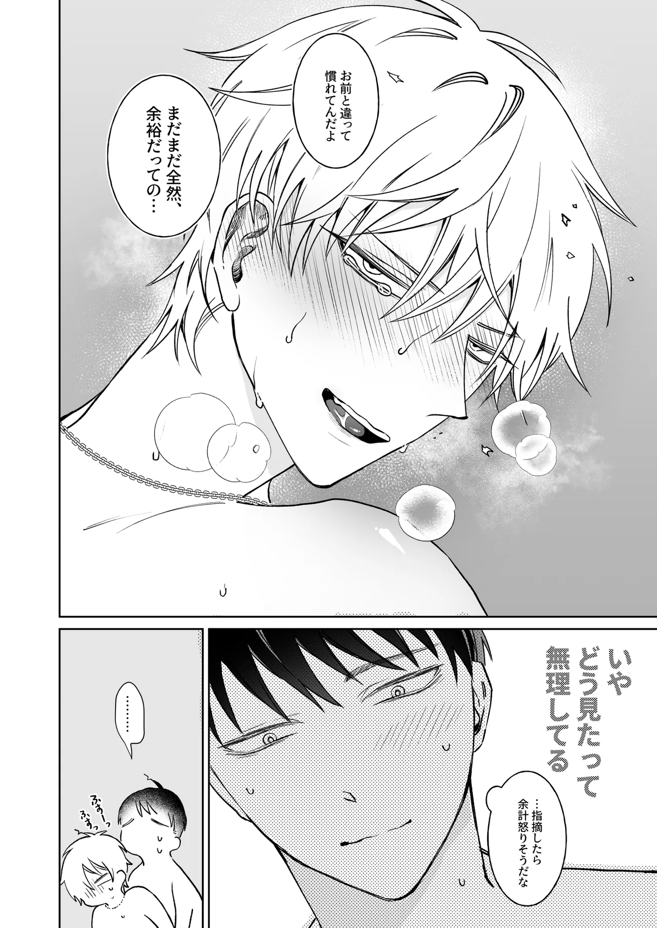 หน้า 18