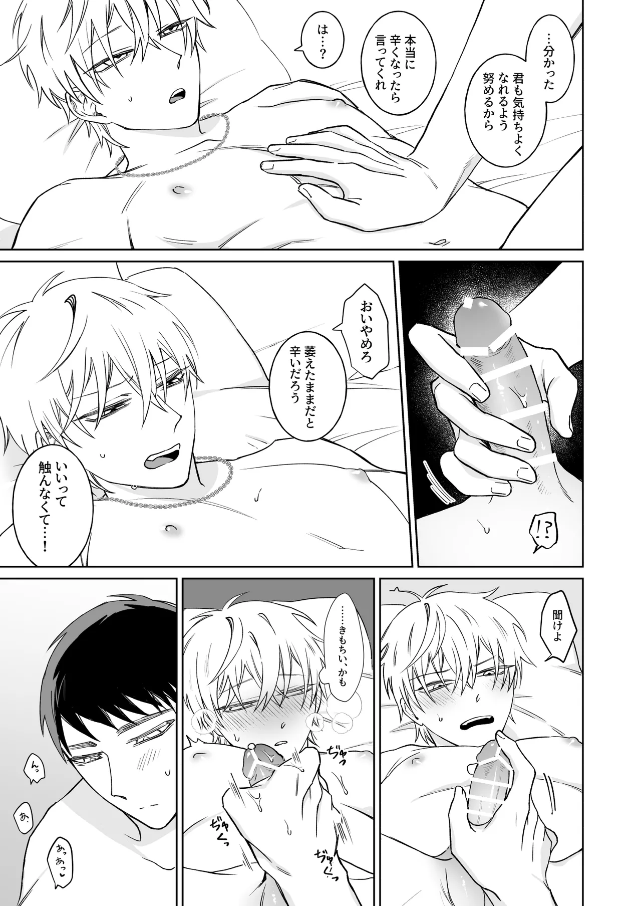 หน้า 19