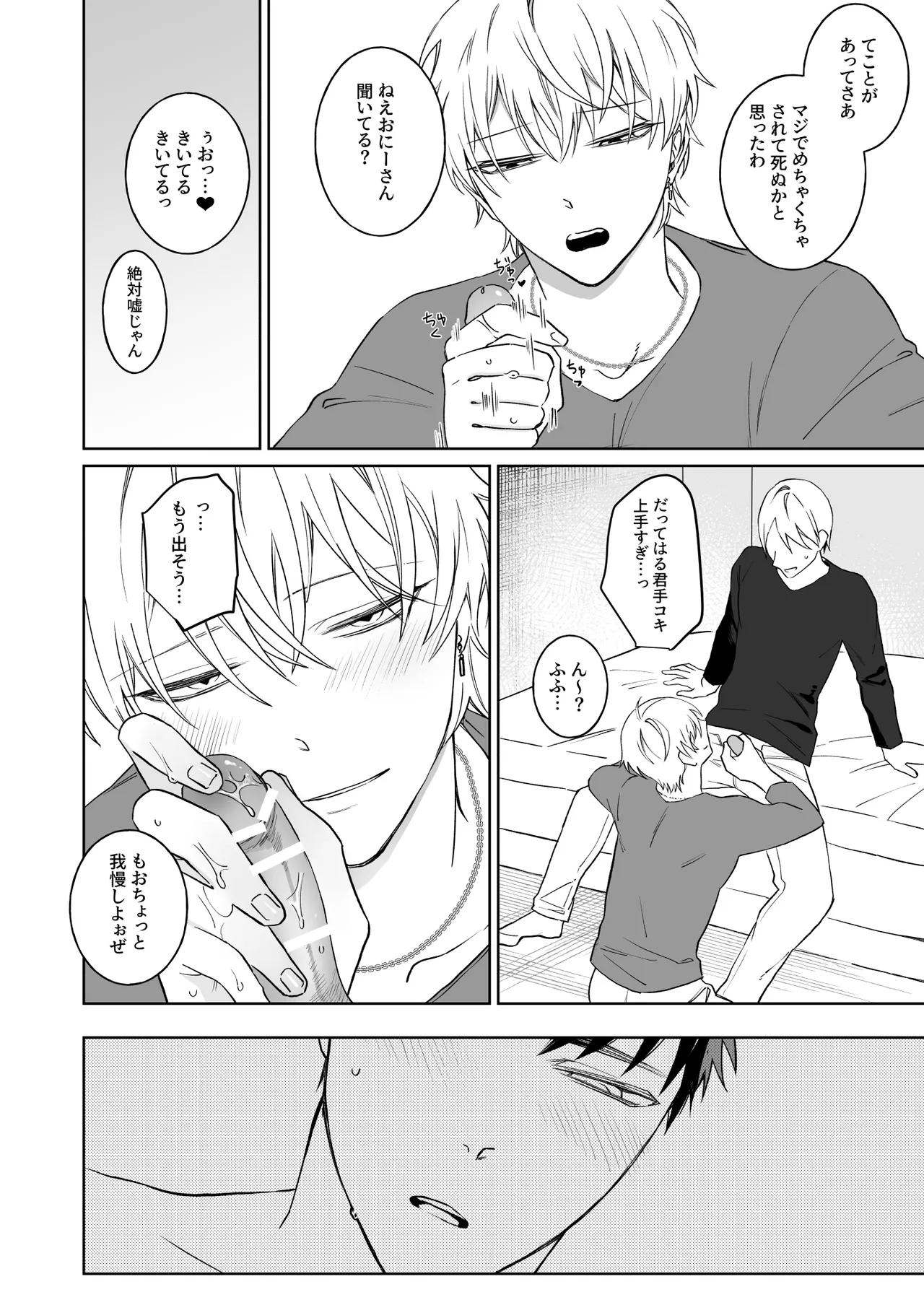 หน้า 24