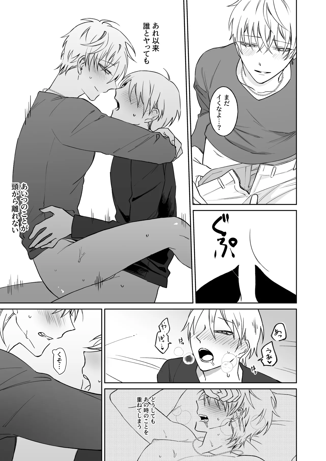 หน้า 25