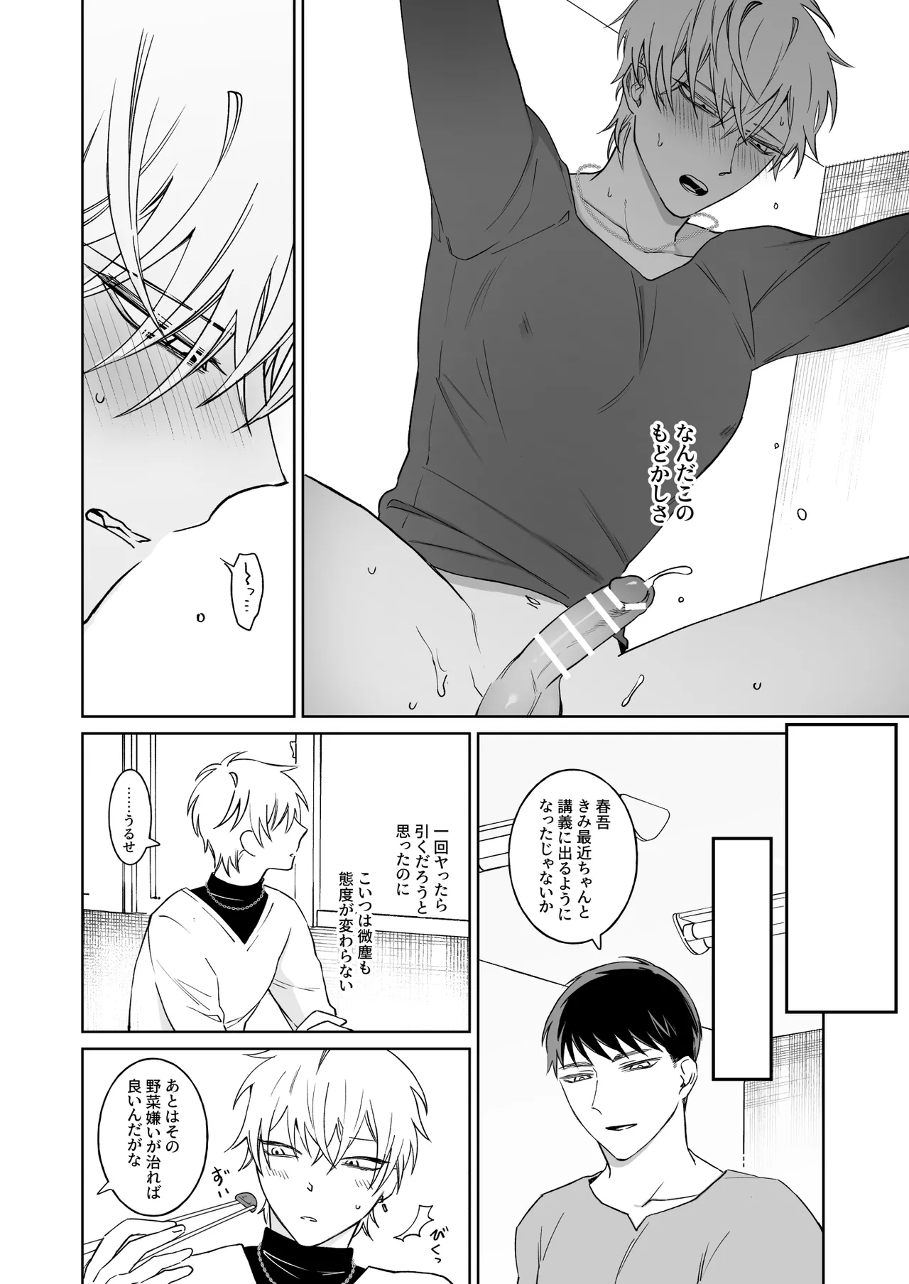 หน้า 26