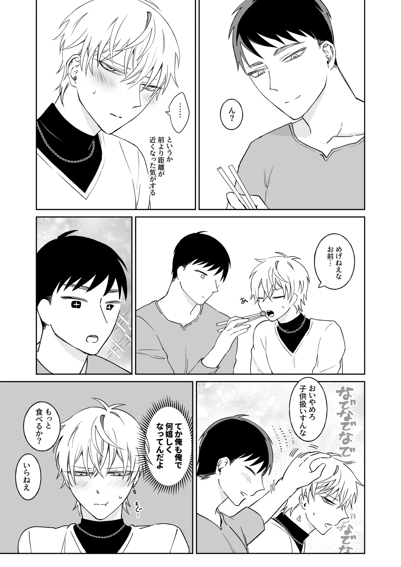หน้า 27