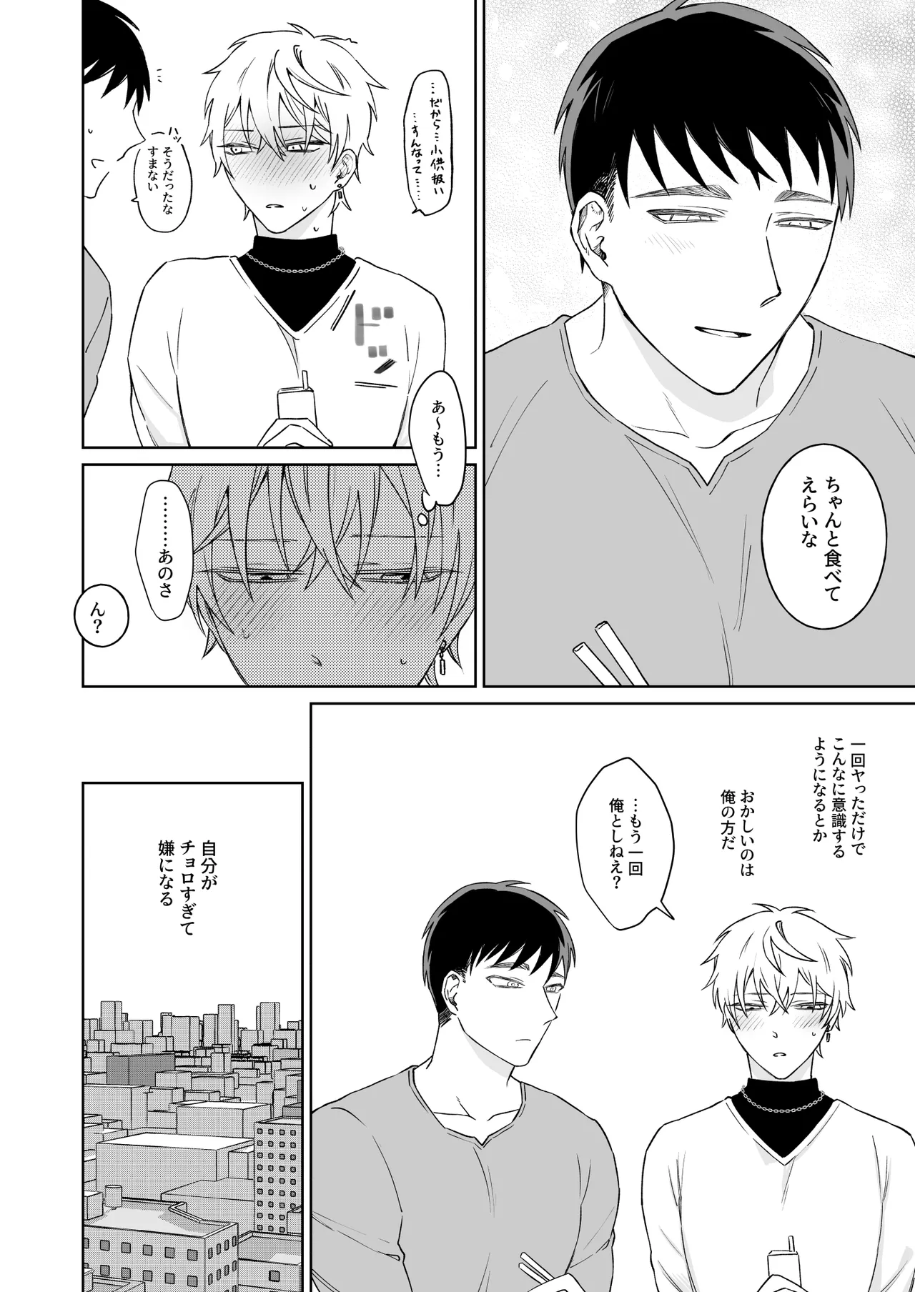 หน้า 28